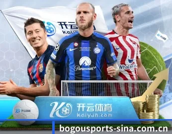 博狗体育 APP 深度功能（BOGOUSPORTS）